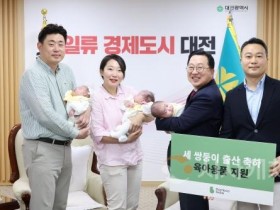 f_2. &quot;세쌍둥이 모두 무럭무럭 자라길… 이장우 대전시장과 함께 백일잔치2.jpg