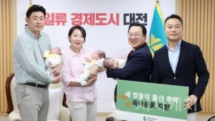 f_2. &quot;세쌍둥이 모두 무럭무럭 자라길… 이장우 대전시장과 함께 백일잔치2.jpg