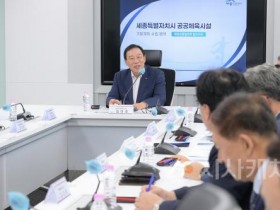 f_체육진흥협의회 개최 1(체육진흥과).jpg