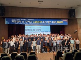 f_노동정책_집담회_(1).jpg