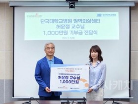 f_20250908-허윤정교수 기부금 전달.jpg
