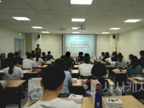 f_소아응급 역량강화 교육_강의사진(강의자 고찬영 충남권역응급의료센터장-단국대병원 응급의학과 교수).jpg