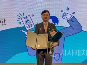 f_250911_보도자료(백석대 장현종 교수, 일자리창출 유공 대통령 표창 수상)_사진.jpg