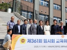 f_2500911_교육위 현장방문 서해삼육고등학교 (1).JPG