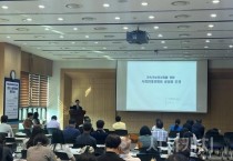 천안시 '사회적경제 포럼’ 개최…활성화 방안 논의