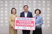 f_전문건설공제조합 기탁(왼쪽부터 이은재 전문건설공제조합 이사장, 최민호 세종시장, 이희정 세종사회복지공동모금회 사무처장).jpeg