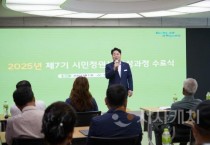 아산시 ‘시민정원사 양성과정’ 수료