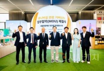 충남문화관광재단, 6개 기관과 유니버설 관광 거버넌스 구축