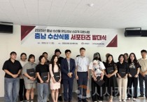 충남 수산물, '온도센서 스티커'로 신선도 잡고 소비자 안심 더한다