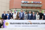 f_250912 유보통합특위 현장방문 (1).JPG