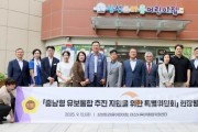 f_250912 유보통합특위 현장방문 (1).JPG