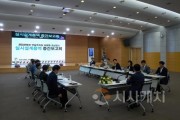 f_(체육진흥과)종합운동장 부설주차장 유료화 조성공사 실시설계용역 중간보고회_003.jpg