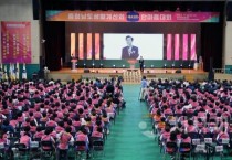 충청남도생활개선회 한마음대회 개최