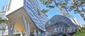 세종시교육청, 초중고 교원 및 전문직원 평화통일 연수
