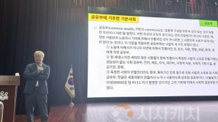 [크기변환]3. 아산시, 공직자 대상 기본사회 교육으로 국정과제 실현 박차 (2).jpg