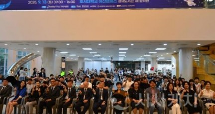 f_사진 1. 2025년 대학 연계 아산학생AI·SW창의한마당 개회식 단체사진을 촬영하고 있다.JPG