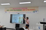 f_세종시교육청평생교육원-세종시, 학교-마을-평생교육 잇다1.jpg
