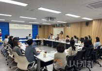충남교육청, 유아교육·유보통합 교육전문직원 배움자리 운영
