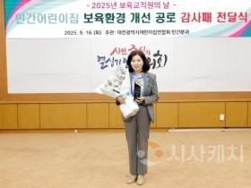 f_보도자료 사진(1).jpeg
