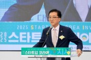 f_20250916_스타트업 코리아 투자 위크-1.jpg