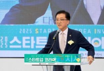 조원휘 의장 “대전 퍼스트 펭귄들 도전 응원”