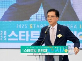 f_20250916_스타트업 코리아 투자 위크-1.jpg