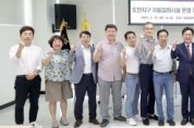 f_2025.09.16_도안지구 자동집하시설 운영 개선을 위한 정책간담회_이재경 의원-1.jpg