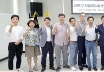 이재경 대전시의원, 도안지구 자동집하시설 운영 개선 정책간담회 가져
