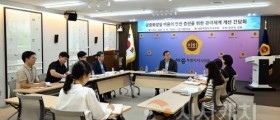 세종시의회 유인호 의원, 공중화장실 안전성 강화를 위한 간담회 개최