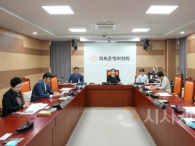 f_사진_제262회 임시회 제1차 의회운영위원회(1).JPG