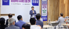천안시의회, 이종담의원「AI 3대 강국 실현을 위한 중앙정부와 지자체의 대응전략 토론회」 개최