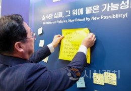 대전시, 재창업 거점‘재도전·혁신캠퍼스 문열어