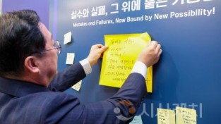 f_1. 대전시, 재창업 거점‘재도전·혁신캠퍼스’개소1.jpg
