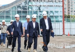 이장우 대전시장 유성복합터미널 건설 현장점검