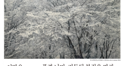 [크기변환][사진자료] CN갤러리 9회차 이만우 작가 정기대관 전시 포스터.png