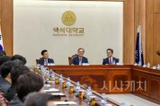 f_250917_보도자료(백석문화대, 충남라이즈센터와 RISE사업 협력 강화 위한 협의회 진행)_사진2.jpg