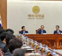 백석문화대, 충남라이즈센터와  ‘맞손’… 혁신 사업 박차