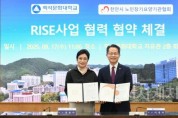 f_250917_보도자료(백석문화대, 천안시 노인장기요양기관협회와 평생교육 활성화 위한 협력 강화_사진1.jpg