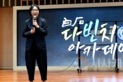 f_250917_보도자료(백석문화대 다빈치아카데미)_사진.jpg