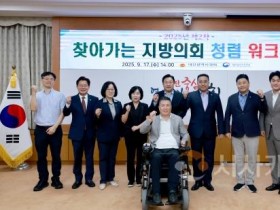 f_2025.09.17 행정안전부 주관 찾아가는 청렴워크숍-1.JPG