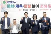 f_2025.09.17(더 좋은 조례 연구회 연구용역 착수보고)-1.jpg