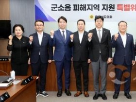 f_250917_군소음 피해지역 지원 특별위원회 (1).JPG