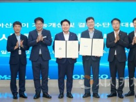 f_1. 아산시, 한국조폐공사와 ‘아산페이 앱 개선 및 협력’ 협약 체결 (1).jpg