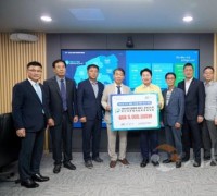 대한전문건설협회, 아산시 호우피해 극복 성금 전달