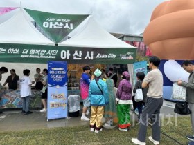 [크기변환]4. 아산시, WOW! CN 페스타 참석‧‧‧아산 관광 홍보 활동 펼쳐 (3).jpeg