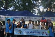 [크기변환]6. 아산시, 사회복지의 날 맞아 ‘아동학대 예방 캠페인’ 진행 (2).jpg