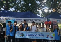 아산시, ‘아동학대 예방 캠페인’ 진행