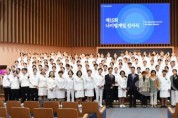 [크기변환]250919_보도자료(백석대 간호학과, 제15회 나이팅게일 선서식 개최) 2.jpg