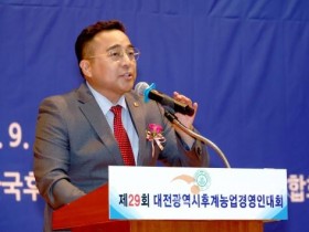 f_20250919_제29회 대전광역시 후계농업경영인대회-1.jpg