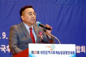 f_20250919_제29회 대전광역시 후계농업경영인대회-1.jpg